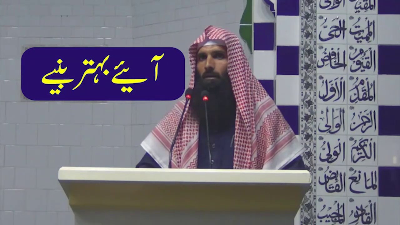 Very Emotional Speech Aye Behtar banye by Moalan Iqbal Kasuri || Rajowal