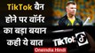 David Warner spoke about the TikTok Ban in India | वनइंडिया हिंदी