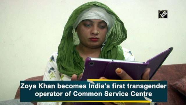 Zoya Khan becomes India's first transgender CSC operator