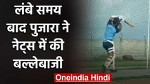 Cheteshwar Pujara shares Net Practice Video on Instagram during Covid-19 Lockdown| वनइंडिया हिंदी