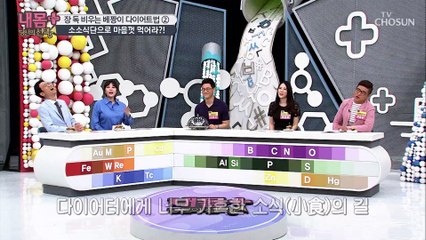▸소소식단◂ 마음껏 먹으며 다이어트 하는 방법??