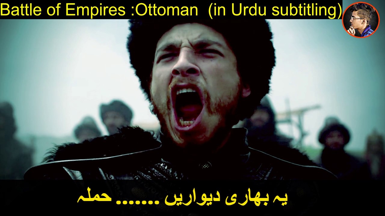 Rise of empires ottoman trailer in urdu subtitles |Rise of empires in urdu