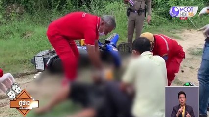 จับแล้ว 2 คนร้ายลวงเพื่อนรักมายิงทิ้ง ปมชู้สาว-ยาเสพติด