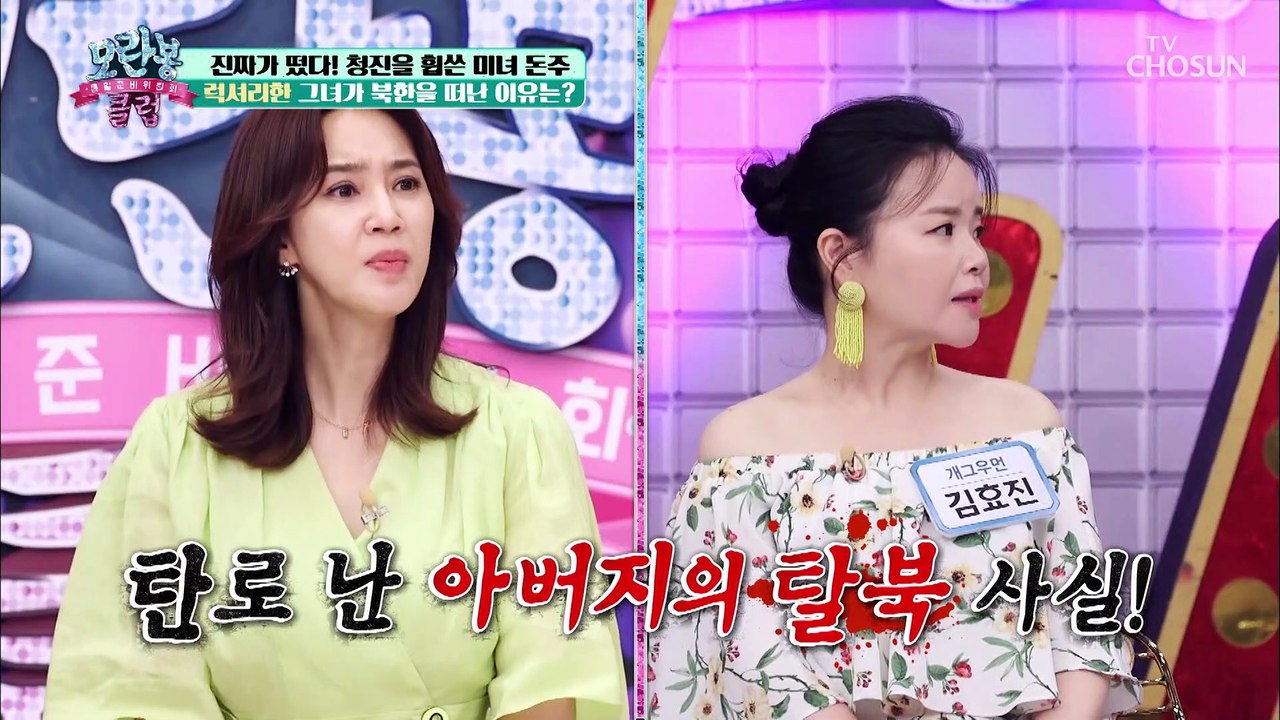 억울했던 시간들.. 그녀가 북한을 떠난 이유