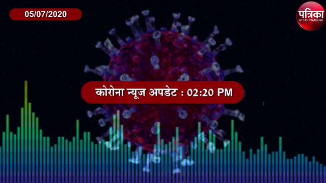 Patrika Audio Bulletin: उत्तर प्रदेश ( Uttar Pradesh ) की अब तक की 10 बड़ी खबरें