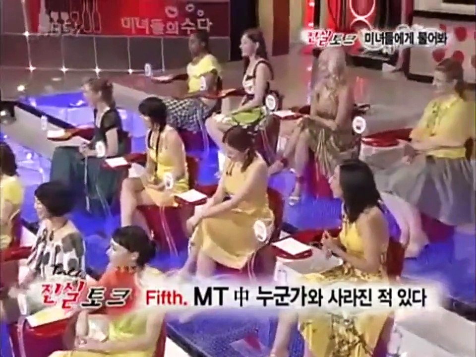 Abigail Alderete Paraguayan Girl Say "When I Went To MT Membership Training At University Of Korea, I Disappeared To Have Sex With A Korean Guy" Misuda 아비가일 알데레테