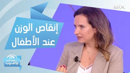 حتى لا يصاب طفلك بالسمنة.. إليك قائمة المأكولات الصحية التي تحافظ على وزنه!