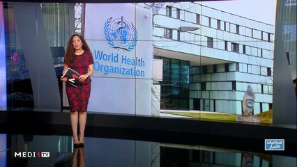 صباحيات الأخبار - 05/07/2020