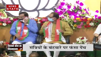 MP: शिवराज कैबिनेट के विस्तार के बाद अब मंत्रियों के विभाग को लेकर फंसा पेंच