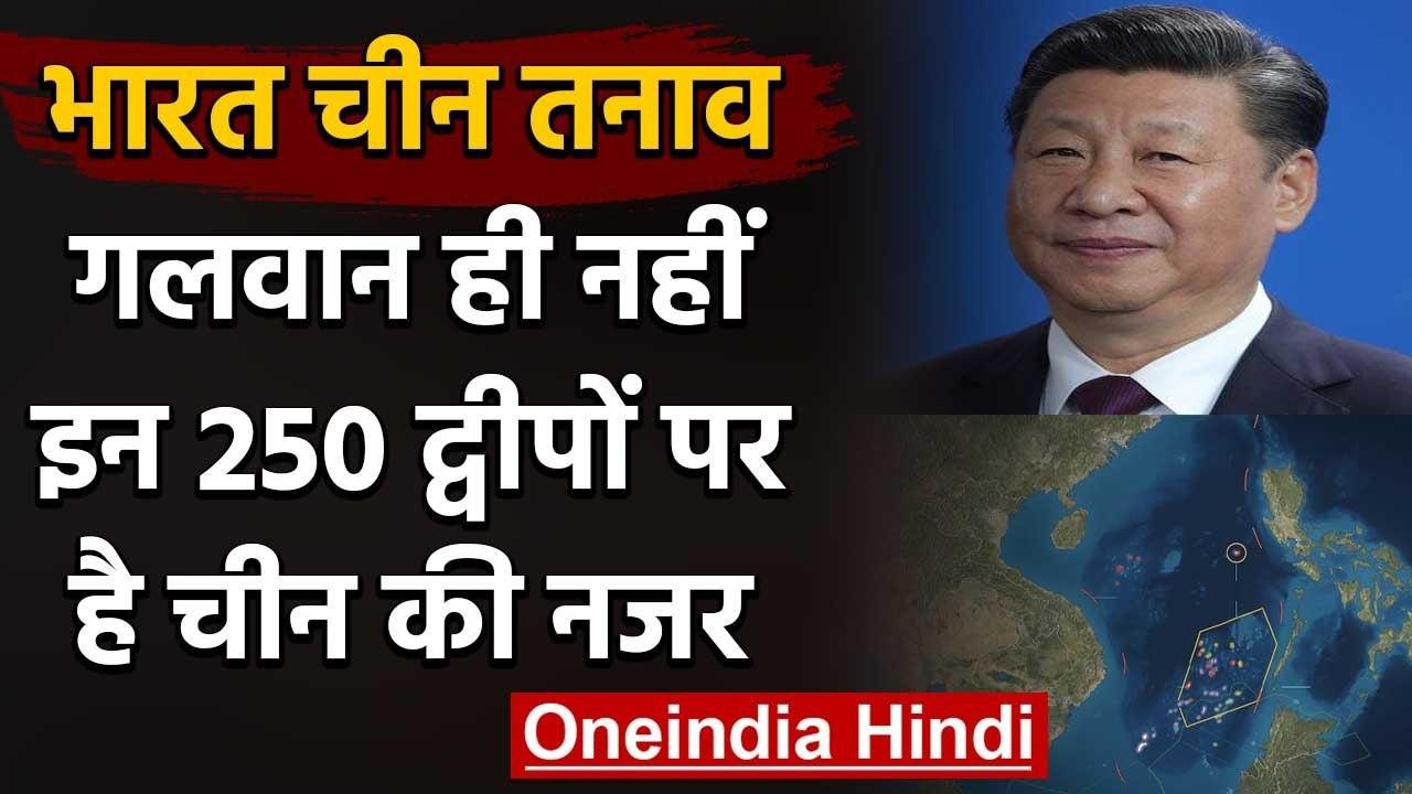 India China Tension: Galwan Valley ही नहीं इन 2...