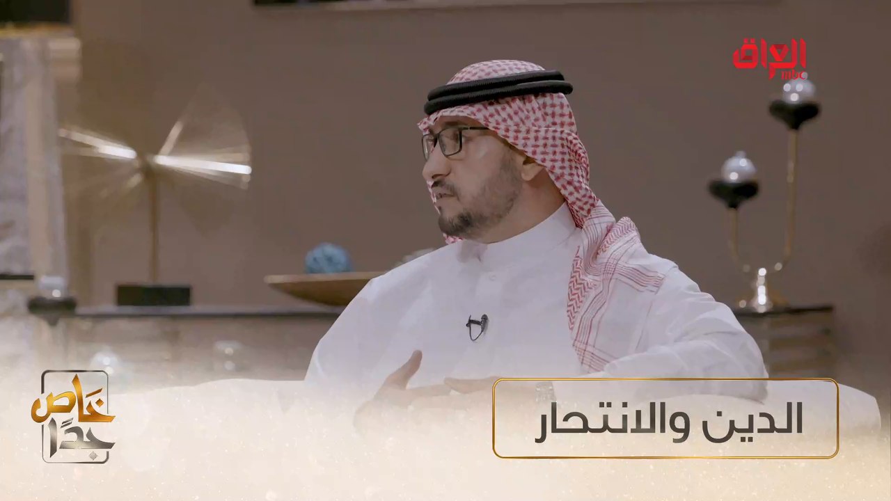 الانتحار والرأي الديني والشرعي بهذا الموضوع