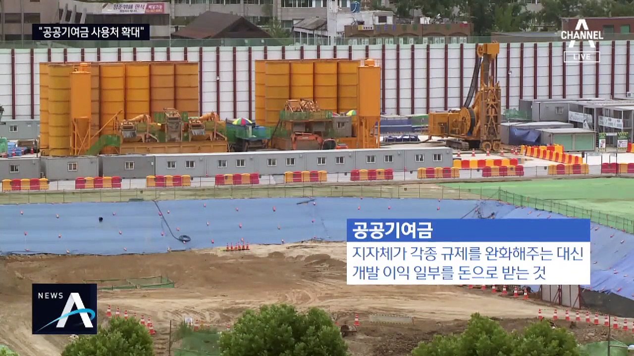 대선 이슈로 떠오른 부동산 해법…박원순·이재명도 가세