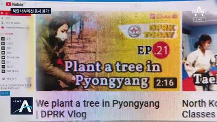 한국 앞선 북한 토플점수?…극소수 특권층만 응시