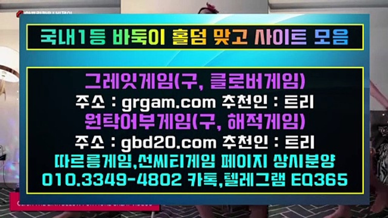 홀덤사이트.‥Ж▷▷HON200.COM◁◁Ж‥.그레잇게임