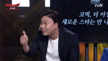 이진호 역대 히트작 메들리ㅋㅋㅋ by 이상준 (웅이아버지, 캐스팅, 썸앤쌈, 속초에서왔잖니...)