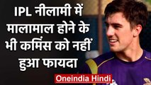 Pat Cummins reveals his life hasn't changed even after record-breaking IPL bid | वनइंडिया हिंदी