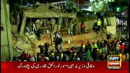 Pal Bhar Mein | ARYNews | 5 July 2020