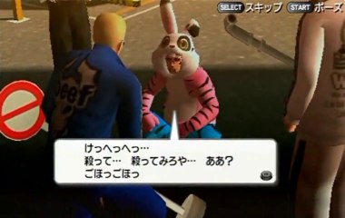 ガチトラ！ ～暴れん坊教師 in High School～ part6-07