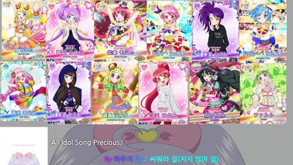 【Fanmade Offvocal】ALL idol song precious −  【PuriPara】