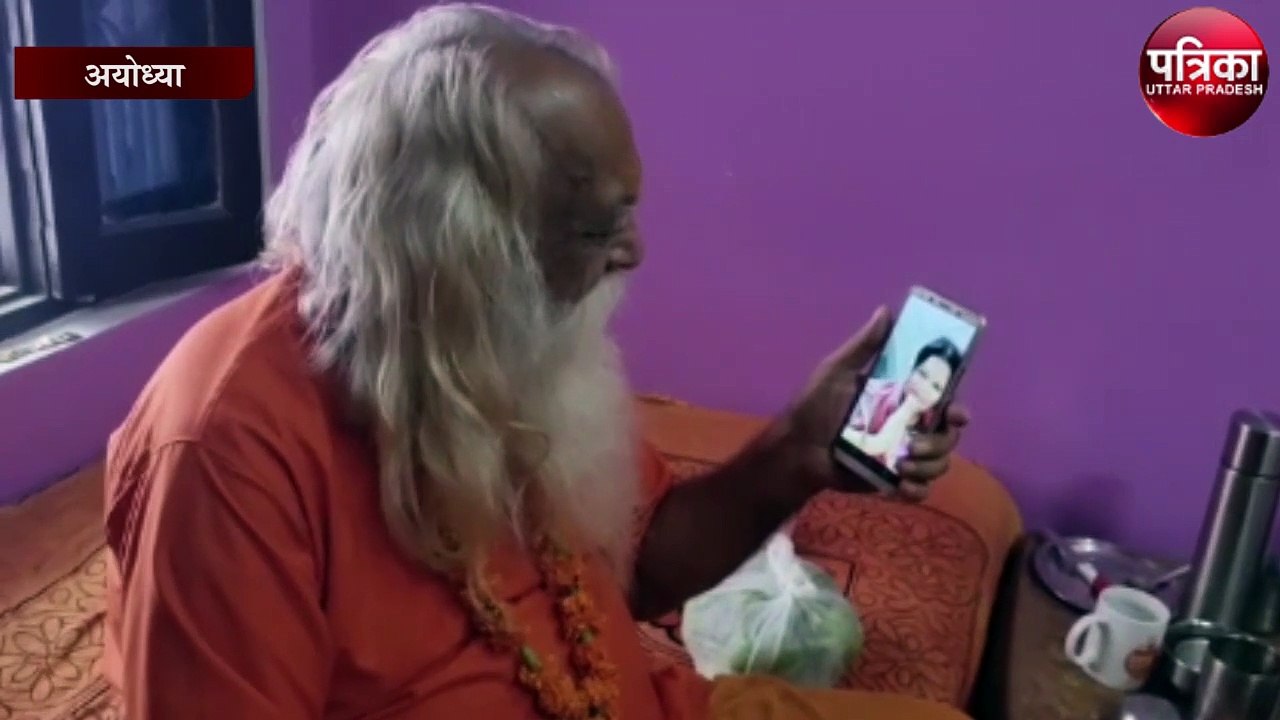 Guru Purnima 2020: वीडियो कॉन्फ्रेंसिंग से निभाई गई गुरु शिष्य की परंपरा