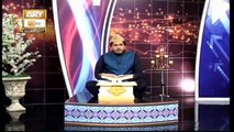 Paigham e Quran | Muhammad Raees Ahmed | 5th July 2020 | ARY Qtv