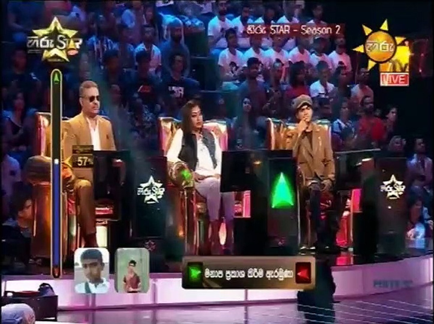 Hiru Star SEASON-2 2020.07.05  Part 1