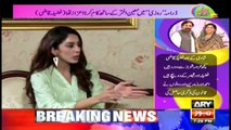 Hamare Mehman | Fiza Shoaib | ARYNews | 5 July 2020