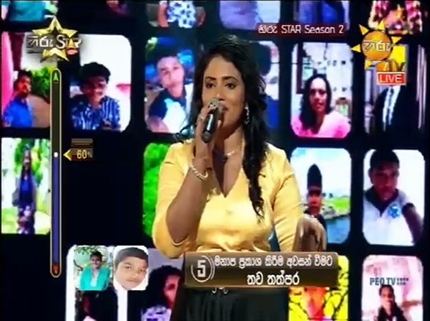 Hiru Star SEASON-2 2020.07.05  Part 2