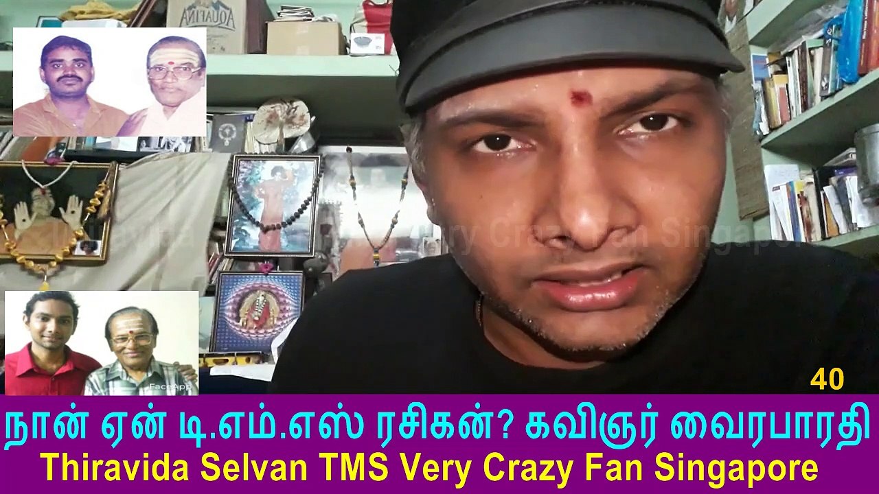 Naan Yen T. M. SOUNDARARAJAN LEGEND Rasigan  Film Lyricist VairaBharathi part 40