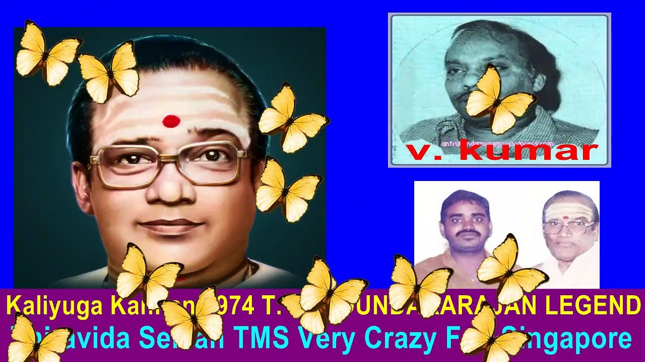 Kaliyuga Kannan 1974 T. M. SOUNDARARAJAN LEGEND song 1