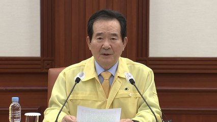 "대구·경북보다 심각한 상황 우려...수칙 위반자 법적 조치" / YTN