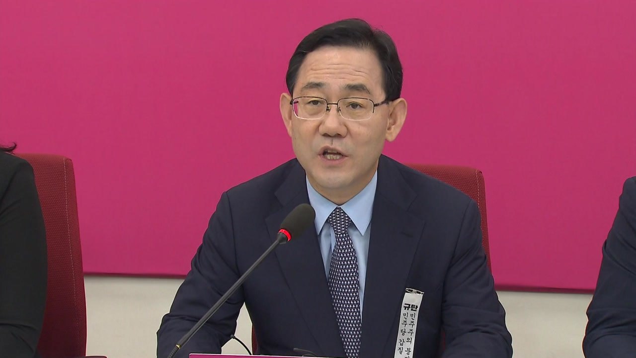 주호영 "통합당, 오늘 국회 복귀...국정조사·특검 요구할 것" / YTN