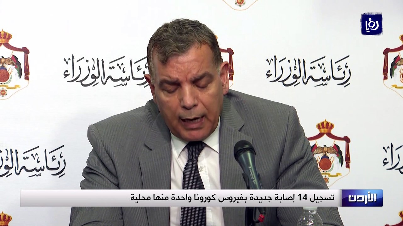 تسجيل 14 إصابة جديدة بفيروس كورونا واحدة منها م...