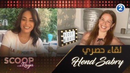 تعرفوا على أكثر المخرجين التي تتمنى هند صبري العمل معهم