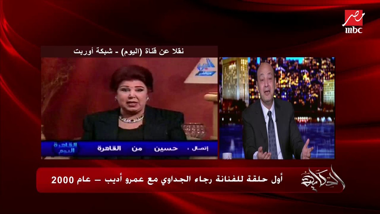 عمرو أديب: كنا عاملين زي قالب الأسمنت بنتنقل من...
