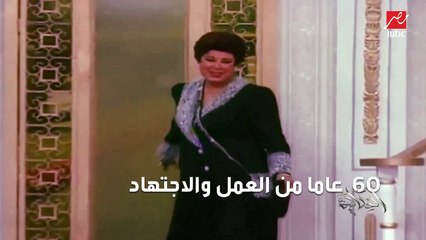 في قلوبنا باقية.. وداعًا الفنانة الجميلة رجاء الجداوي