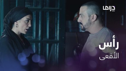 الجريمة لم تمت وروح تحذر القاتل من رأس الأفعى