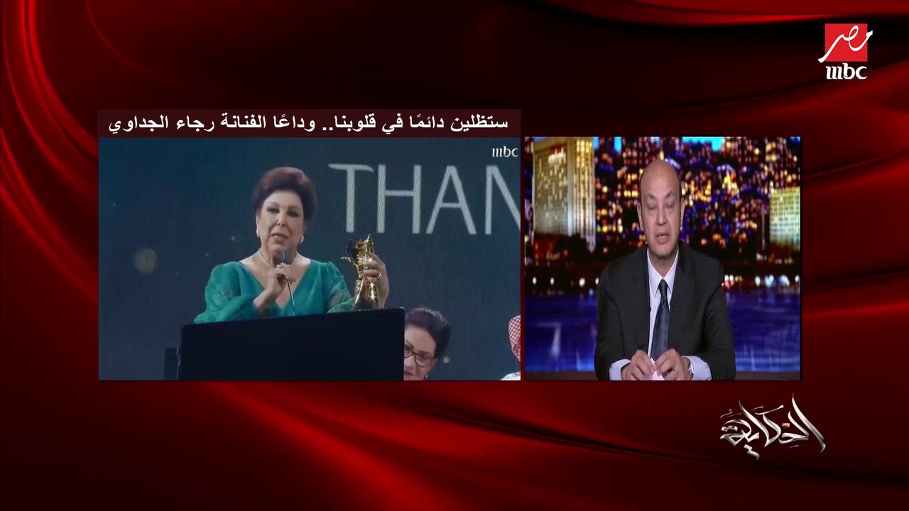 المنتج أحمد السبكي ينعي الفنانة رجاء الجداوي