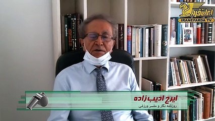 ادیب زاده:فوتبال ایران در آستانه تعلیق شدن قراردارد