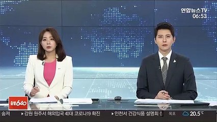 Descargar video: 당정청, 비공개 협의…부동산 추가 대책 곧 마련