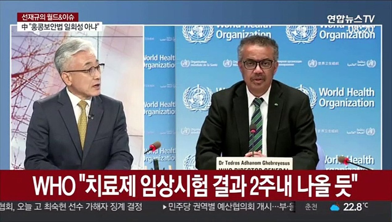 [월드&이슈] 전세계 신규 확진자 21만명…"대유행 후 최다"