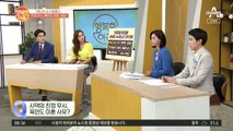 며느리 vs 시어머니, 시댁의 폭언도 이혼 사유가 될 수 있을까?