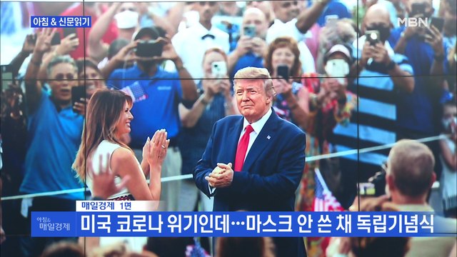 신문브리핑3 사흘 연속 신규 확진 60명대…정세균 방역 위반 과태료 추진 외 주요기사