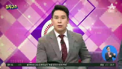 윤석열도 이성윤도 빠진…제3의 수사팀 구성?