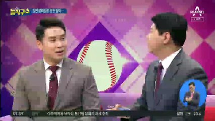 집 판 금태섭은 ‘탈락’…다주택자는 공천?