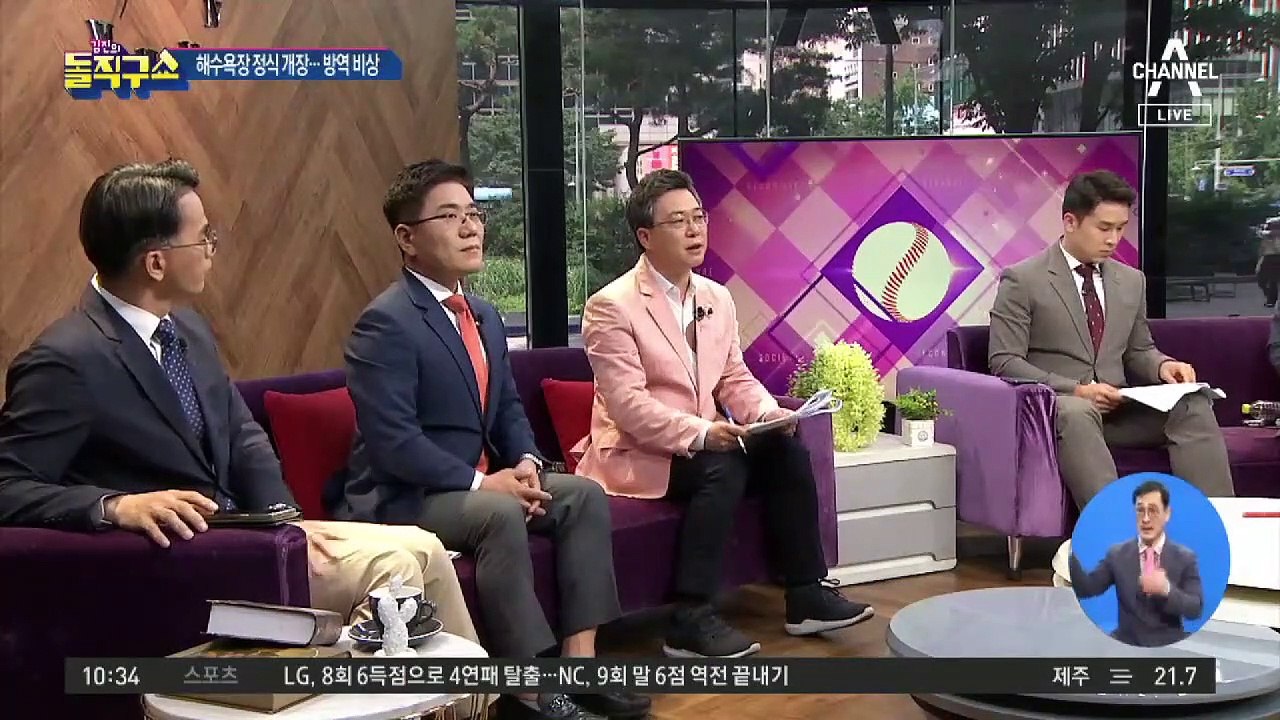 마스크도 안 쓰고…해운대서 외국인들 ‘폭죽 난동’