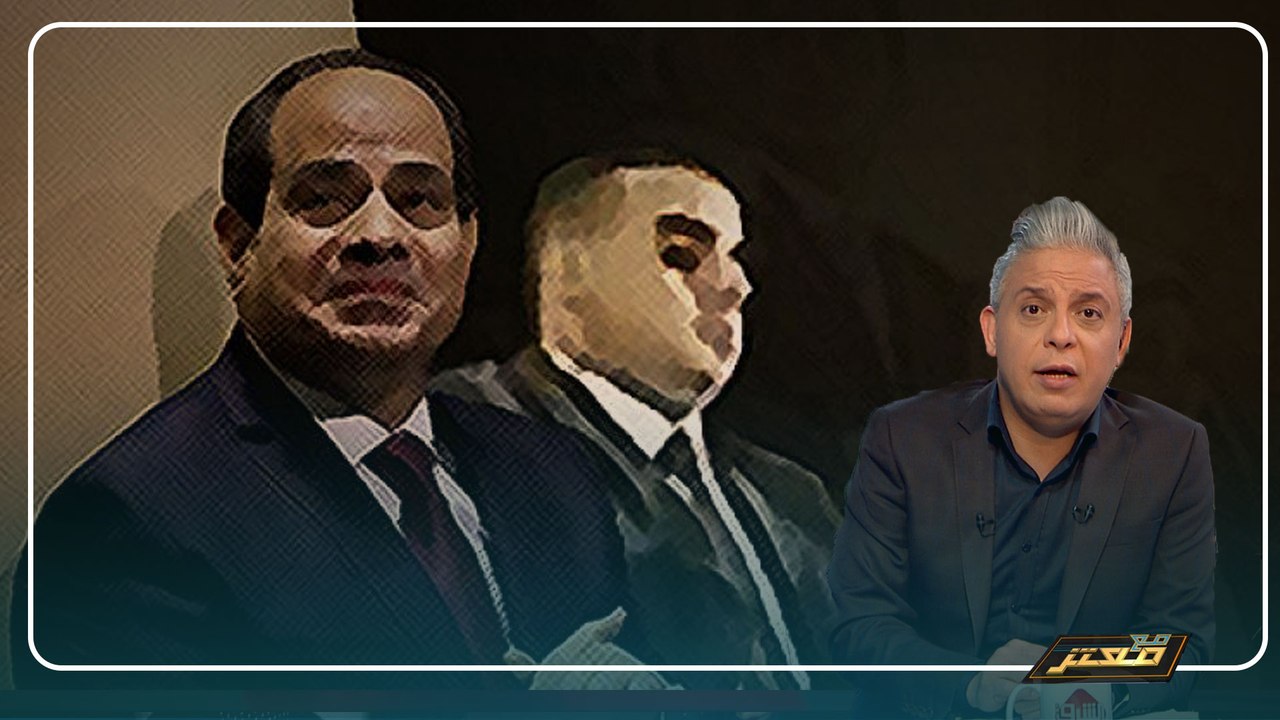 الحلقة الكامله لبرنامج مع معتز مع الإعلامي معتز...