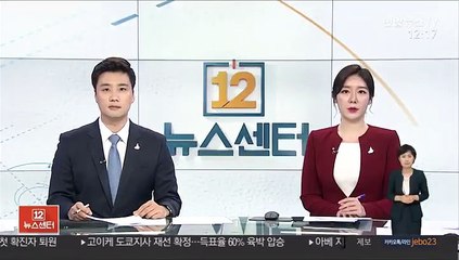 12월부터 제2금융권 고객도 '오픈뱅킹' 이용