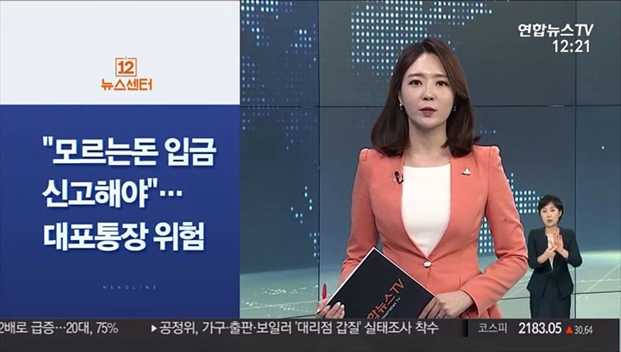 [사이드 뉴스] 공공 심야약국 전국 49곳뿐…전체 약국의 0.2% 外