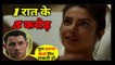 मच गया बवाल जब प्रियंका चोपड़ा ने कर दी, एक रात के 5 करोड़ रुपए, की मांग | Priyanka Chopra Controversy